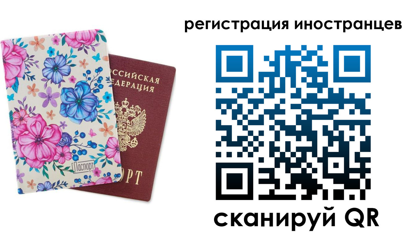 прописка гарантия в Ступино