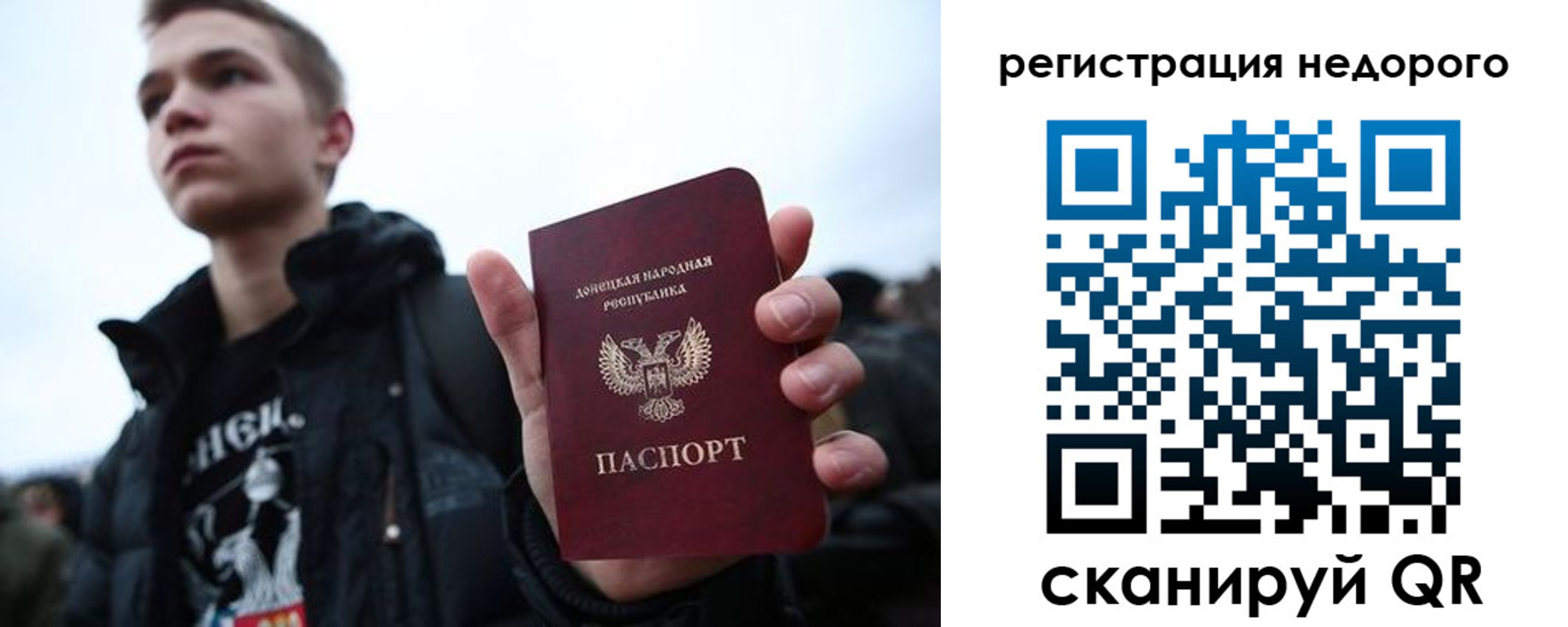 временная регистрация законно в Ступино