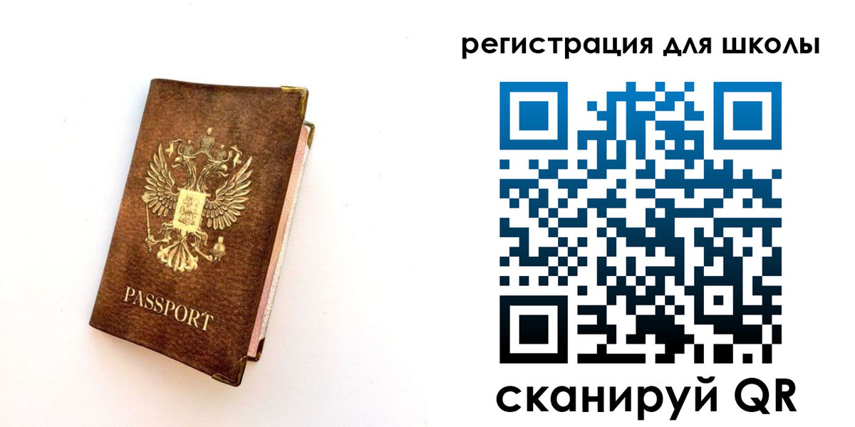 где прописаться в Ступино