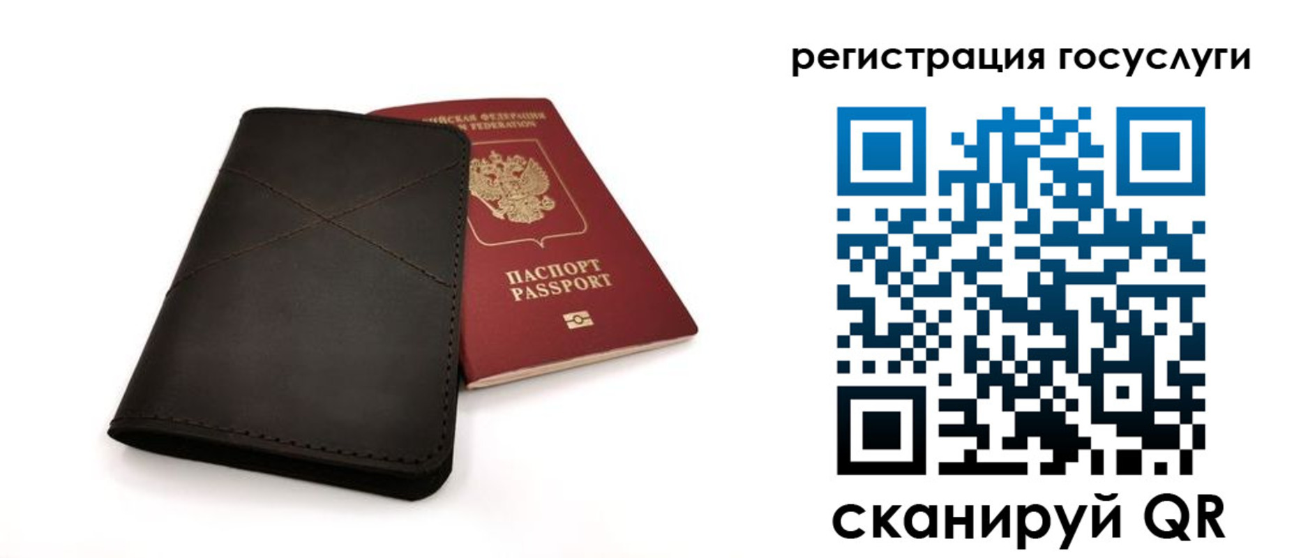 прописка для работы в Ступино