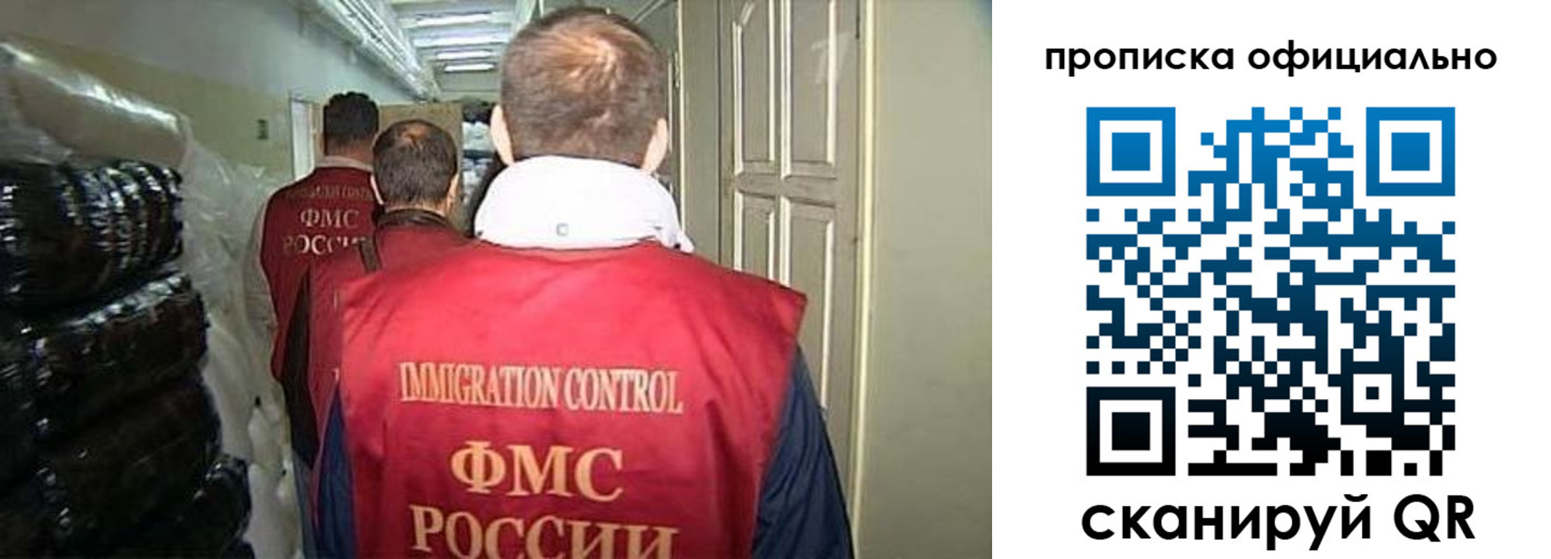 найти адрес прописки в Ступино